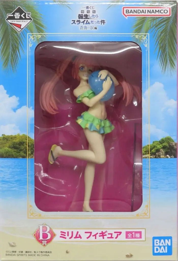 一番くじ 劇場版 転生したらスライムだった件 蒼海の涙編 B賞 ミリム フィギュア[BANDAI SPIRITS]