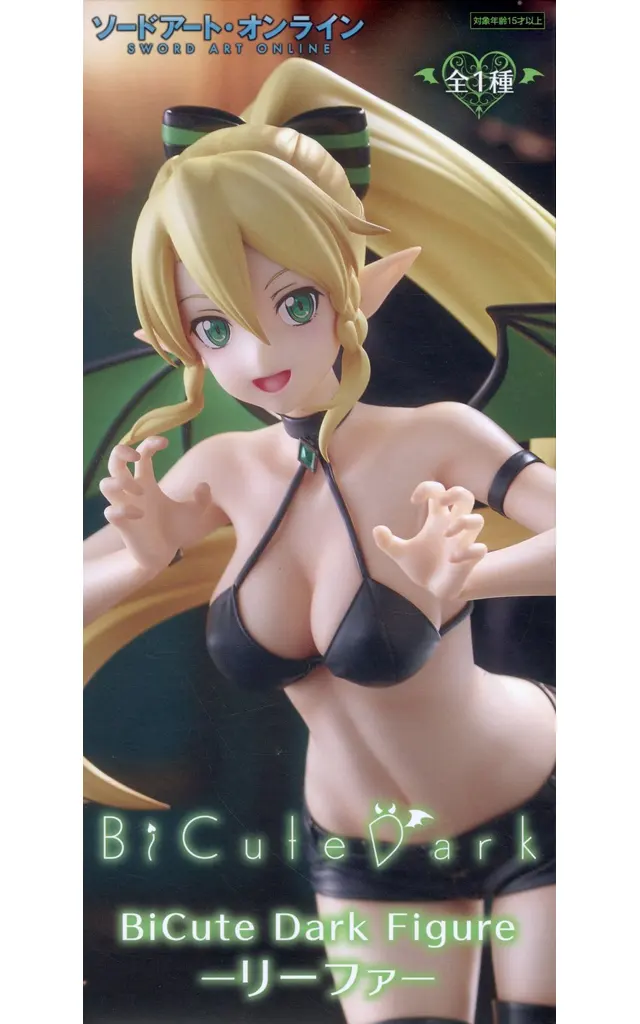 ソードアート・オンライン BiCute Dark Figure リーファ[フリュー]