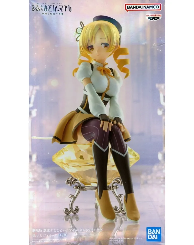 劇場版 魔法少女まどか☆マギカ[新編]叛逆の物語 巴マミ フィギュア[BANDAI SPIRITS]