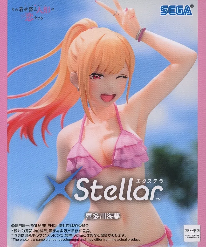 その着せ替え人形は恋をする XStellar 喜多川海夢[セガ]