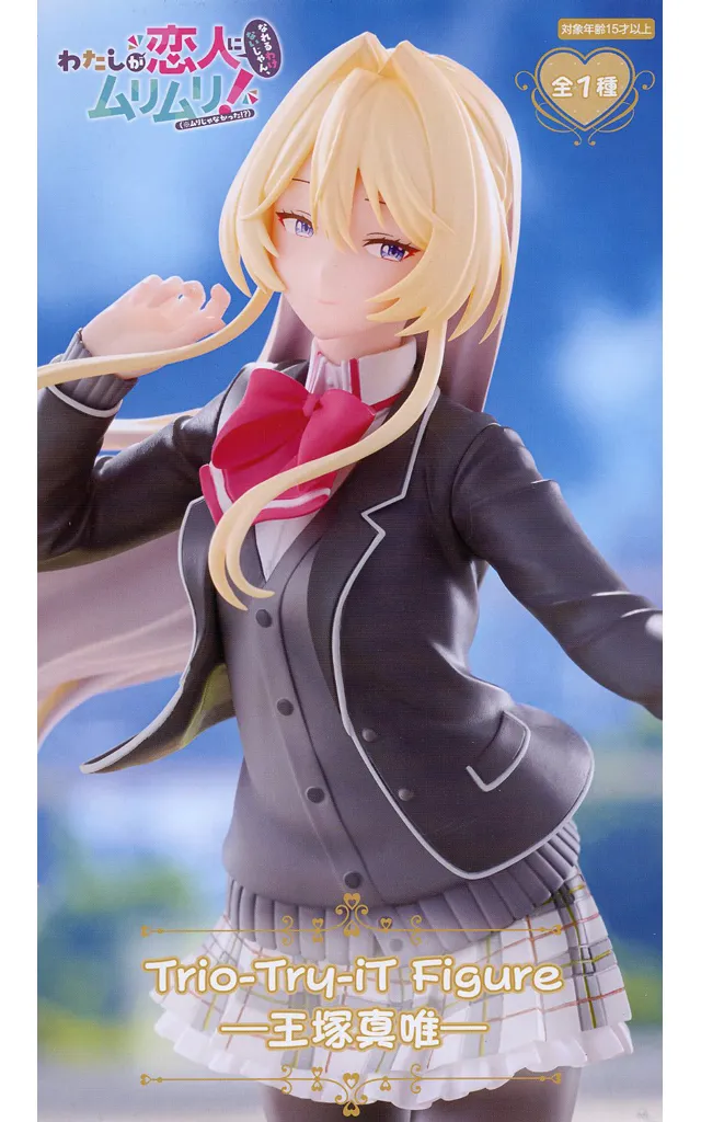 わたしが恋人になれるわけないじゃん、ムリムリ!（※ムリじゃなかった!?） Trio-Try-iT Figure 王塚真唯[フリュー]