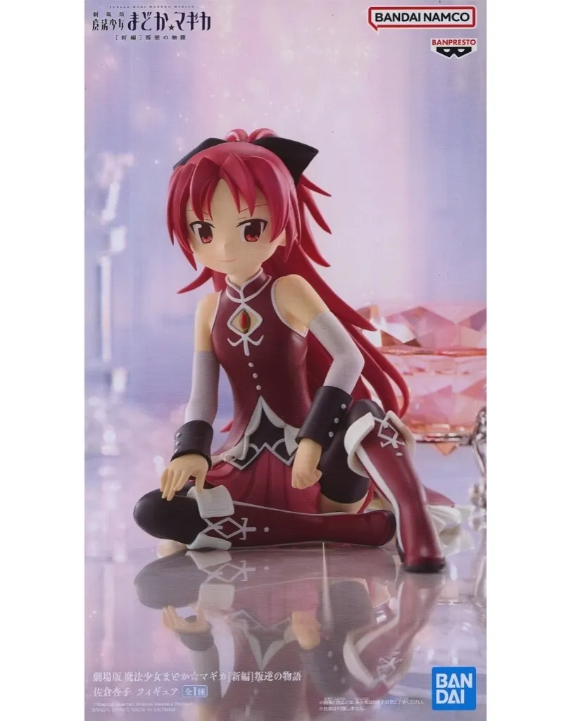 劇場版 魔法少女まどか☆マギカ[新編]叛逆の物語 佐倉杏子 フィギュア[BANDAI SPIRITS]