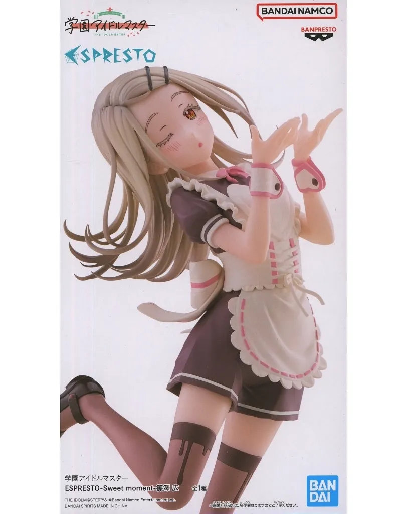 学園アイドルマスター ESPRESTO-Sweet moment- 篠澤広[BANDAI SPIRITS]