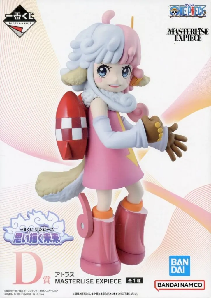 一番くじ ワンピース 思い描く未来 D賞 アトラス MASTERLISE EXPIECE[BANDAI SPIRITS]
