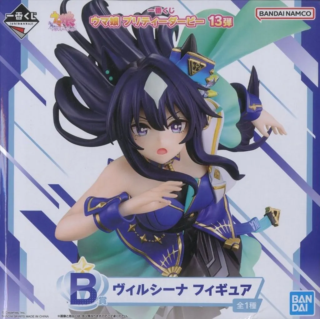 一番くじ ウマ娘 プリティーダービー 13弾 B賞 ヴィルシーナ フィギュア[BANDAI SPIRITS]