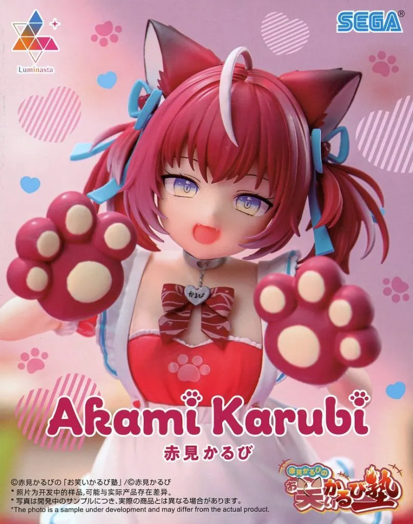 赤見かるびの「お笑いかるび塾」 Luminasta 赤見かるび[セガ]