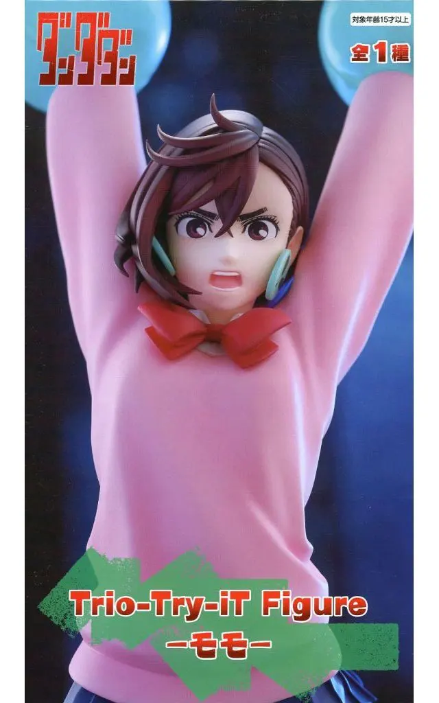 ダンダダン Trio-Try-iT Figure モモ[フリュー]