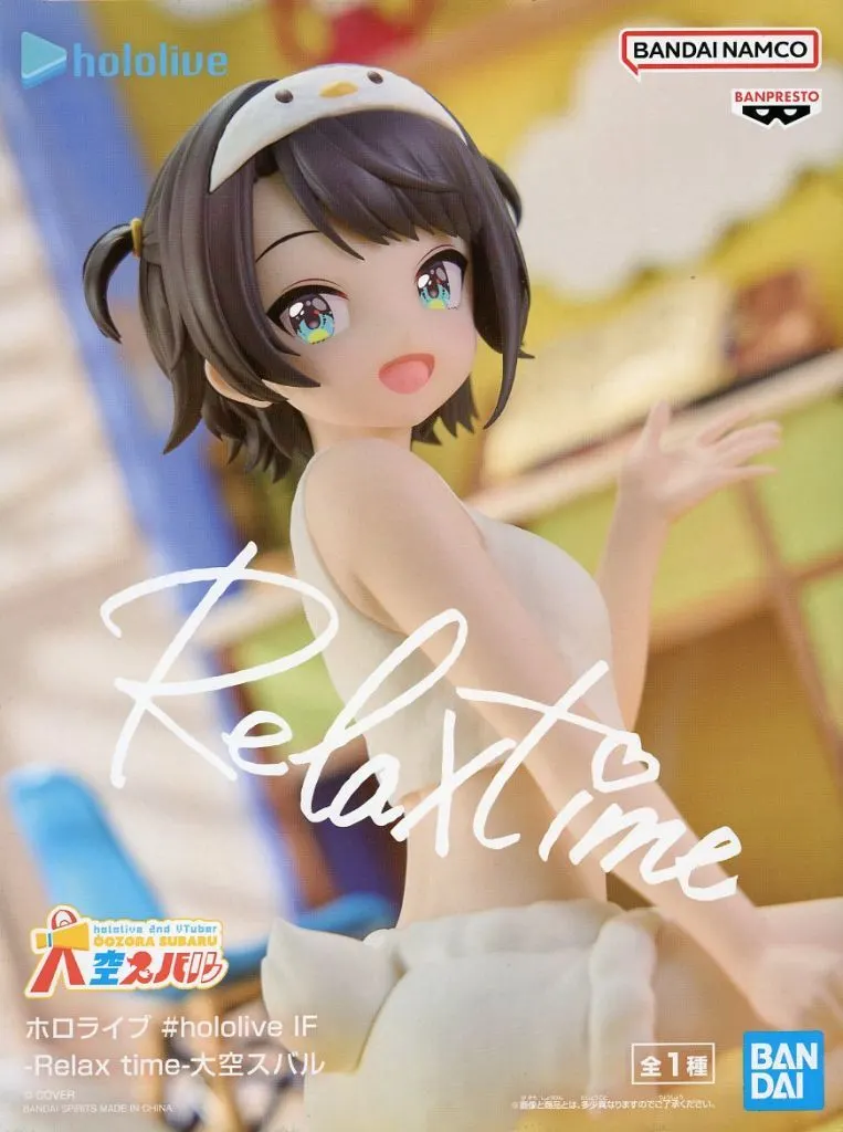 ホロライブ #hololive IF -Relax time- 大空スバル[BANDAI SPIRITS]