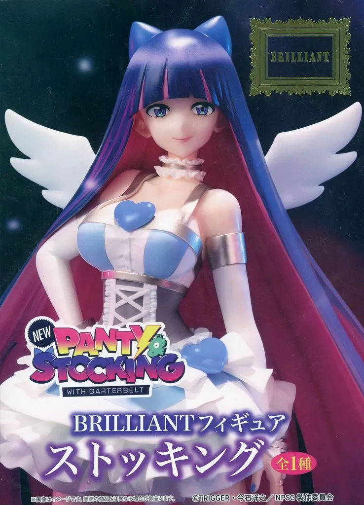 New PANTY ＆ STOCKING with GARTERBELT BRILLIANTフィギュア ストッキング[システムサービス]