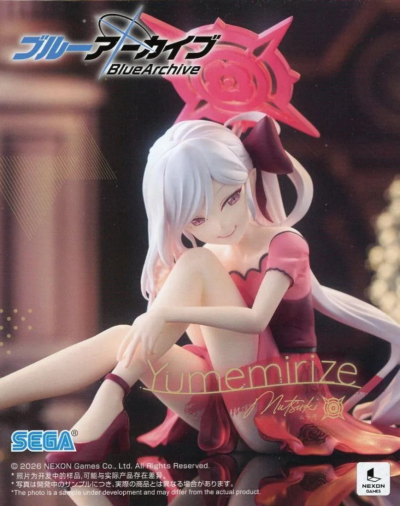 ブルーアーカイブ Yumemirize ムツキ[セガ]