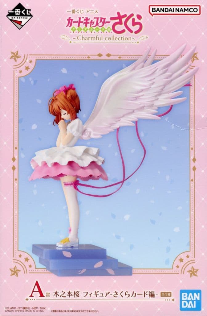 一番くじ アニメ カードキャプターさくら クリアカード編 ～Charmful collection～ A賞 木之本桜 フィギュア-さくらカード編-[BANDAI SPIRITS]