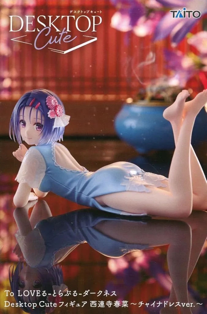 To LOVEる -とらぶる- ダークネス Desktop Cute フィギュア 西連寺春菜 ～チャイナドレスver.～[タイトー]