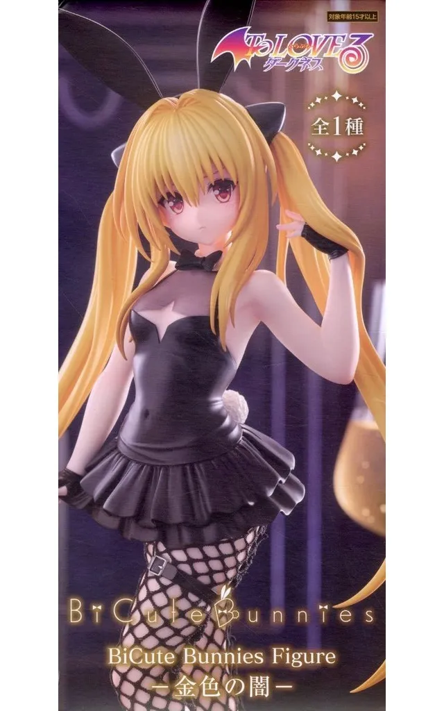 To LOVEる－とらぶる－ダークネス BiCute Bunnies Figure 金色の闇[フリュー]