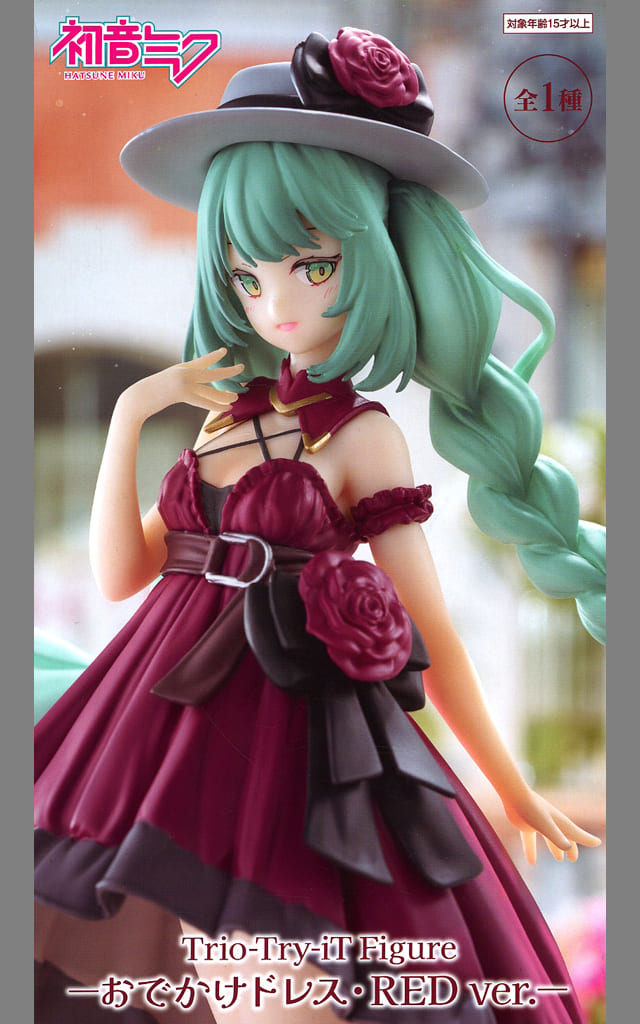 初音ミク Trio-Try-iT Figure おでかけドレス・RED ver.[フリュー]
