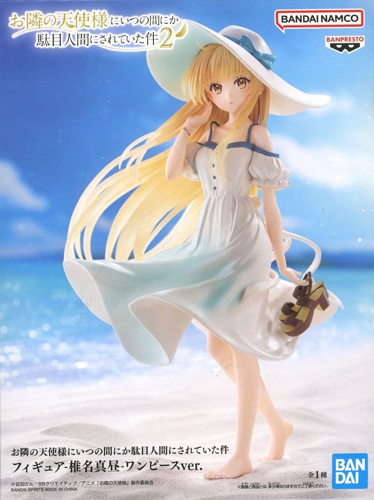 お隣の天使様にいつの間にか駄目人間にされていた件 フィギュア-椎名真昼-ワンピースver.[BANDAI SPIRITS]