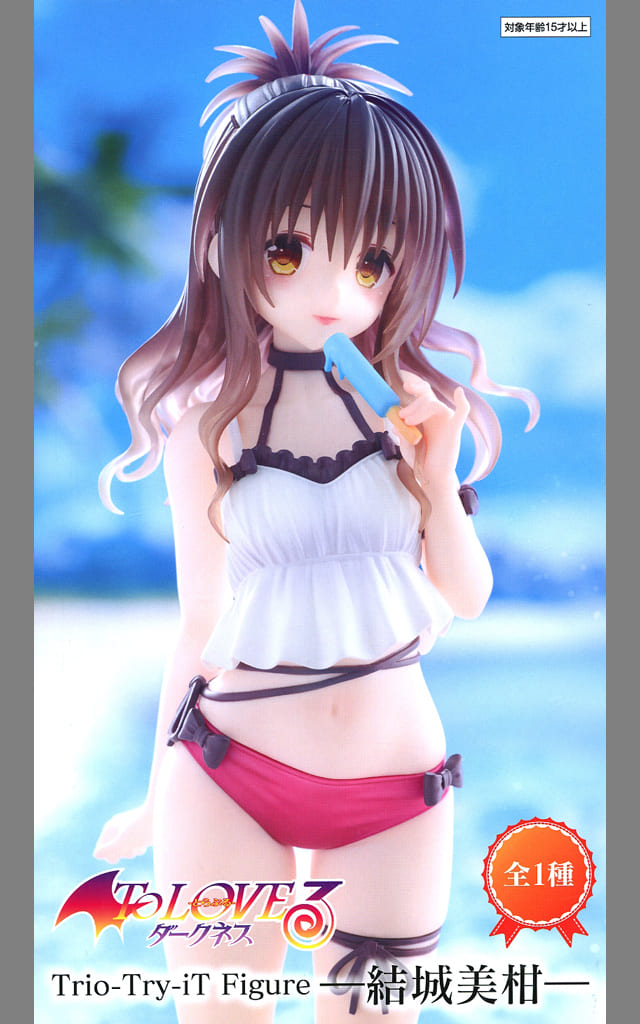 To LOVEる－とらぶる－ダークネス Trio-Try-iT Figure 結城美柑[フリュー]