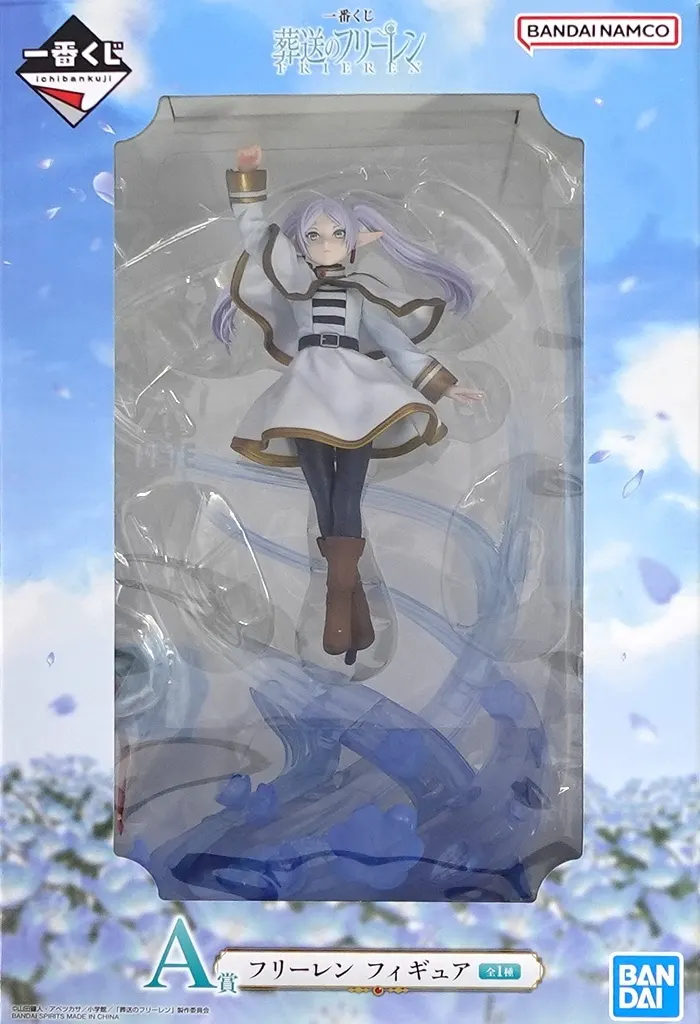 一番くじ 葬送のフリーレン A賞 フリーレン フィギュア[BANDAI SPIRITS]