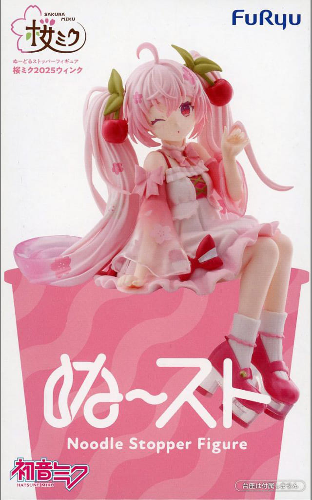 ぬーどるストッパーフィギュア 桜ミク2025ウィンク[フリュー]