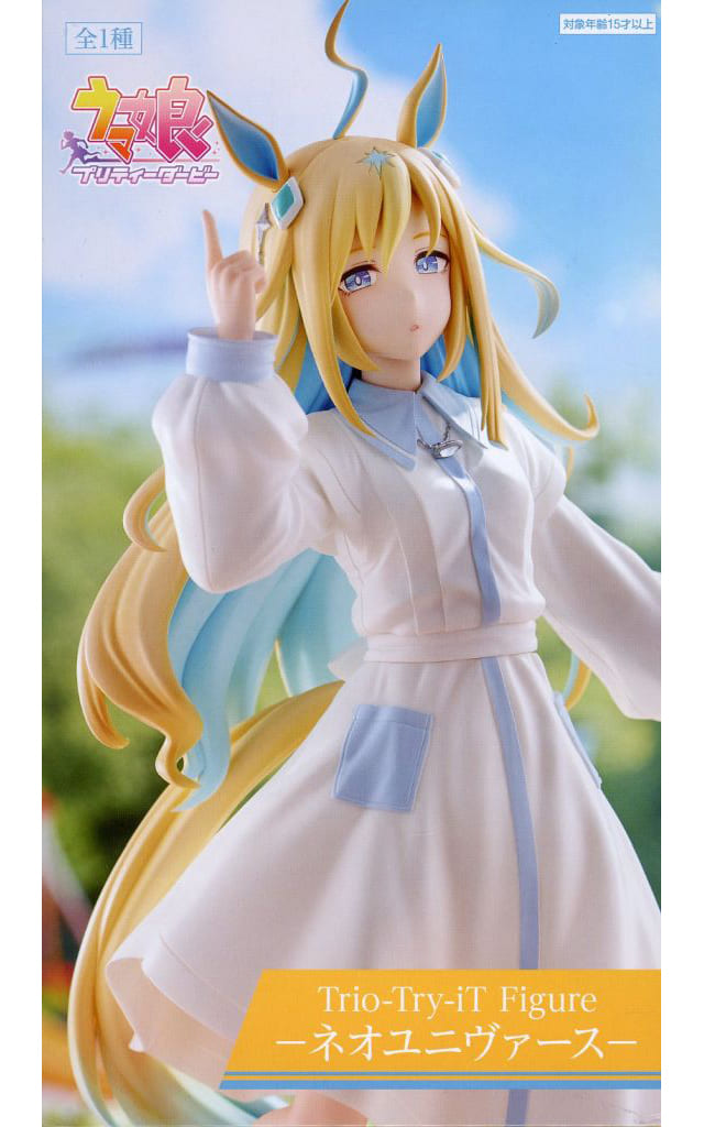 ウマ娘 プリティーダービー Trio-Try-iT Figure ネオユニヴァース[フリュー]