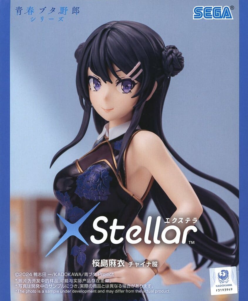 青春ブタ野郎シリーズ XStellar 桜島麻衣 チャイナ服[セガ]