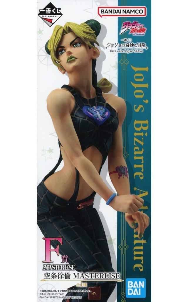 一番くじ ジョジョの奇妙な冒険 The Gathering of STARS F賞 空条徐倫 MASTERLISE[BANDAI SPIRITS]