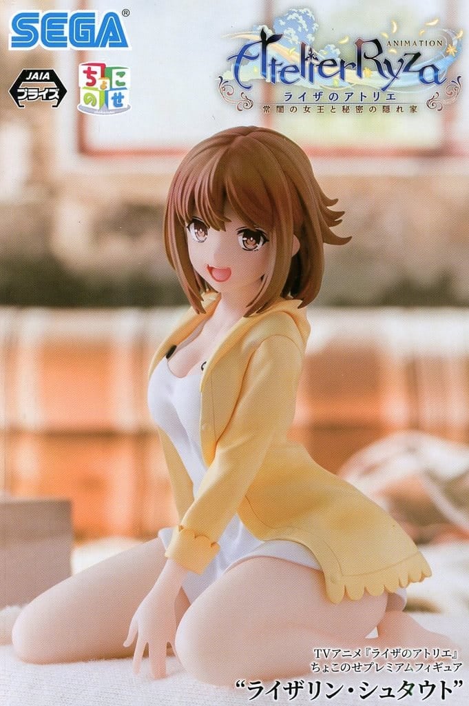 TVアニメ『ライザのアトリエ』 ちょこのせ プレミアムフィギュア ライザリン・シュタウト[セガ]