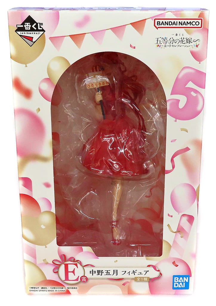 一番くじ 五等分の花嫁∽ 〜五つ子セレブレーション〜 E賞 中野五月 フィギュア[BANDAI SPIRITS]