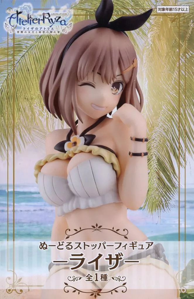 TVアニメ『ライザのアトリエ 〜常闇の女王と秘密の隠れ家〜』 ぬーどるストッパーフィギュア ライザ[フリュー]