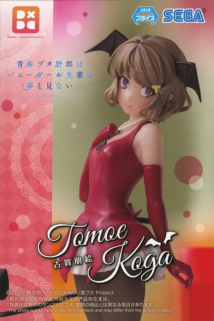 青春ブタ野郎はバニーガール先輩の夢を見ない Desktop×Decorate Collections 古賀朋絵[セガ]