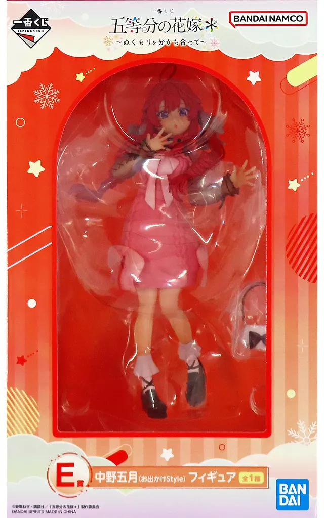 一番くじ 五等分の花嫁＊ 〜ぬくもりを分かち合って〜 E賞 中野五月（お出かけStyle） フィギュア[BANDAI SPIRITS]
