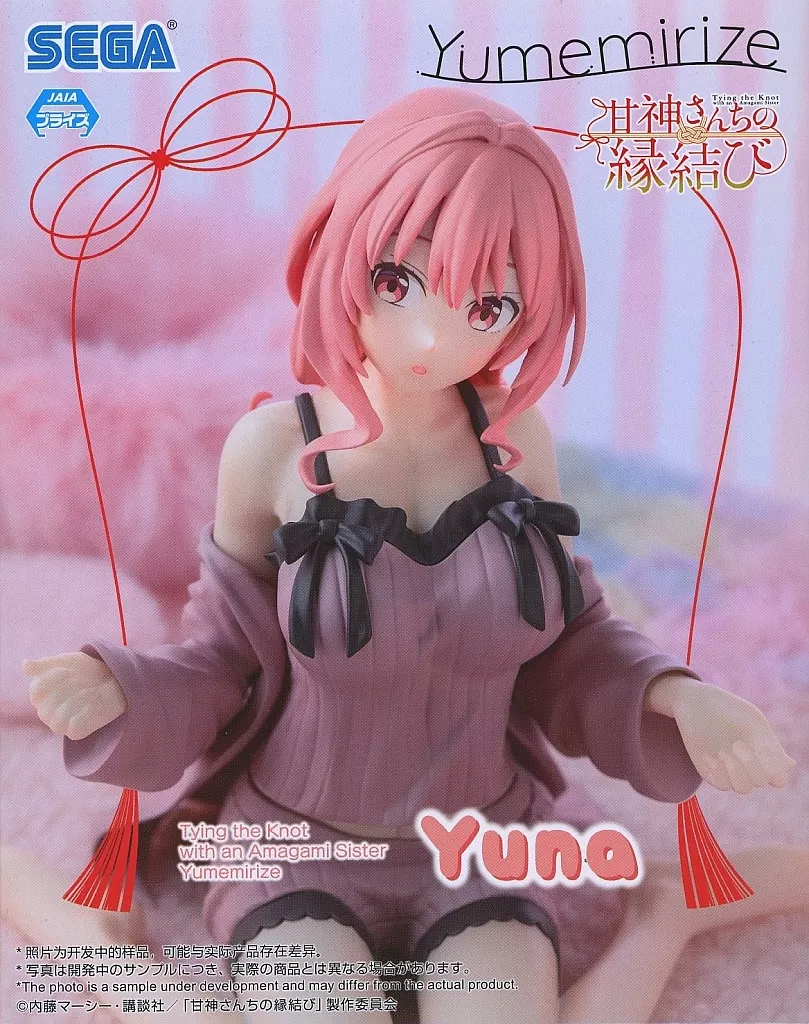 甘神さんちの縁結び Yumemirize 甘神夕奈[セガ]