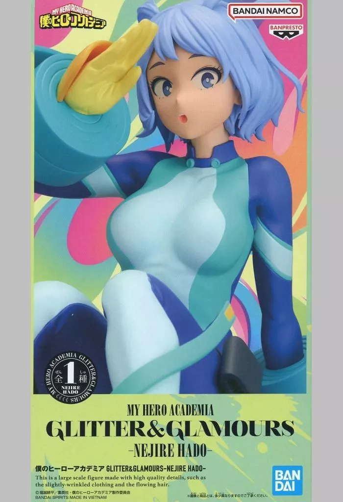僕のヒーローアカデミア GLITTER&GLAMOURS-NEJIRE HADO-[BANDAI SPIRITS]