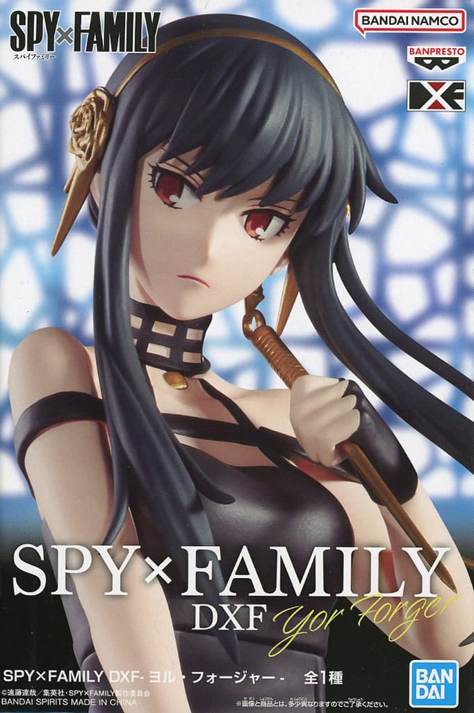 SPY×FAMILY DXF ヨル・フォージャー[BANDAI SPIRITS]