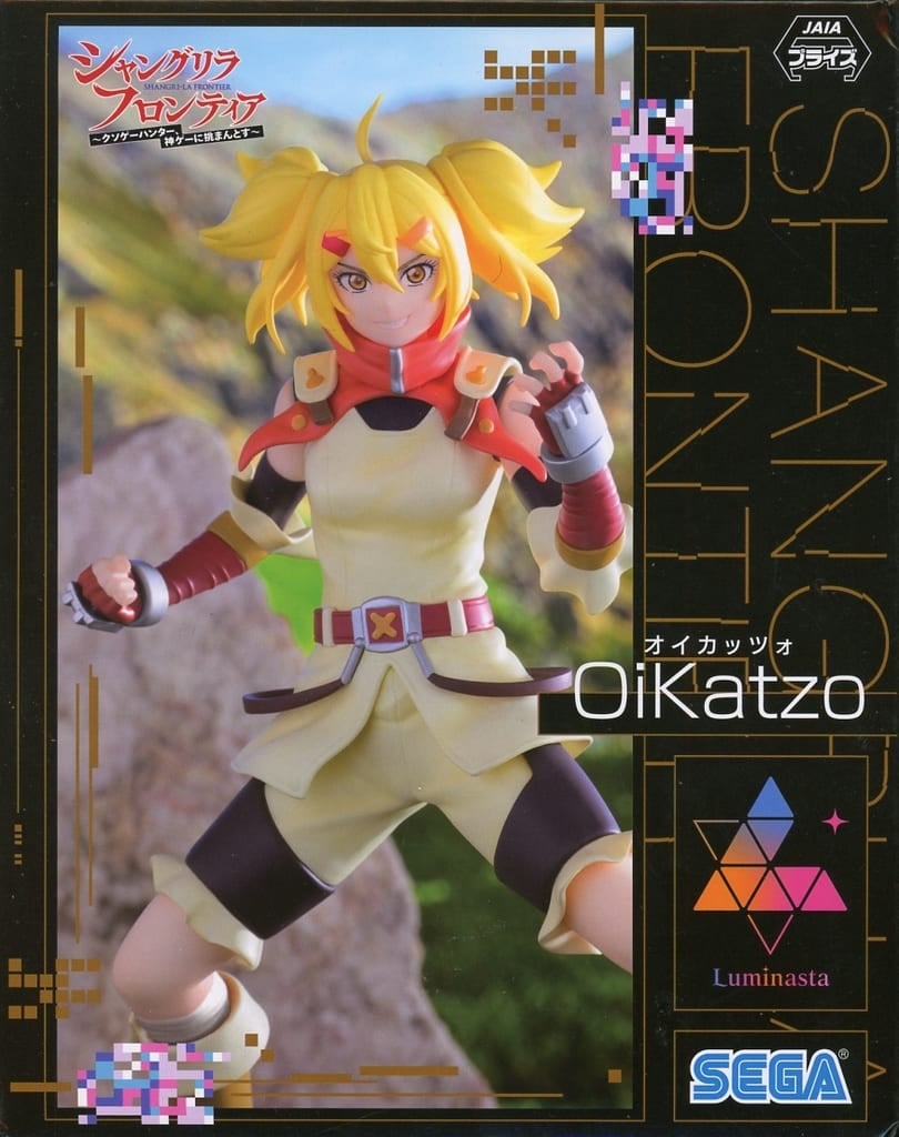 TVアニメ『シャングリラ・フロンティア』 Luminasta オイカッツォ[セガ]