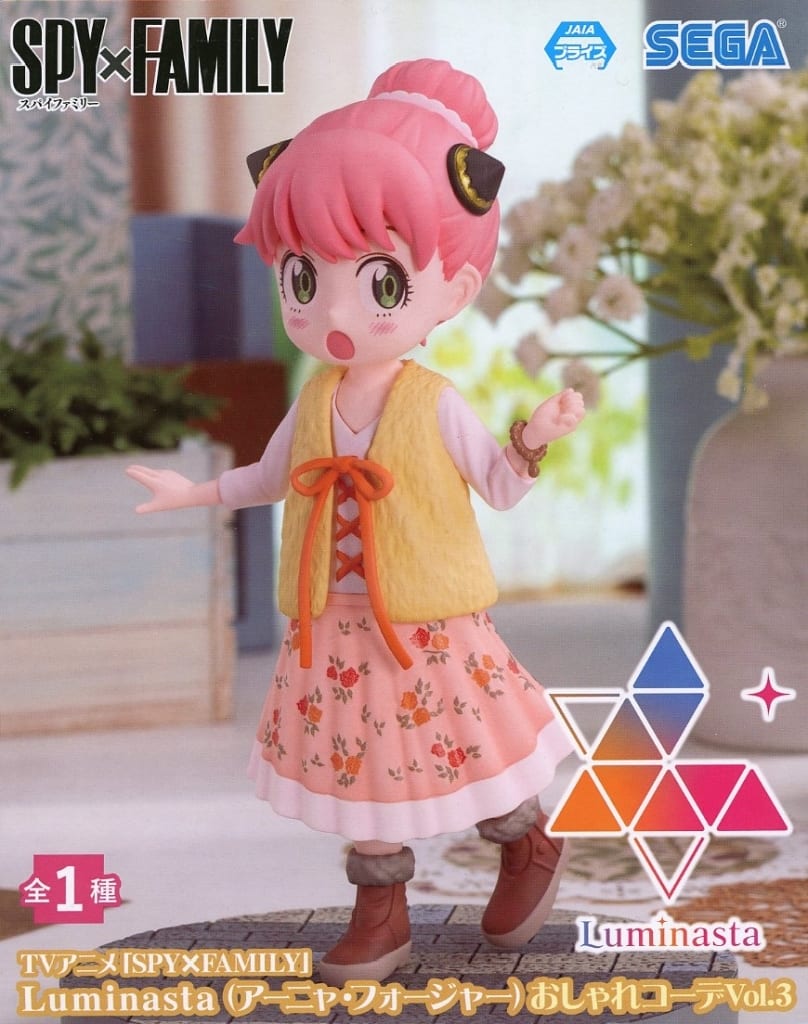 TVアニメ「SPY×FAMILY」 Luminasta アーニャ・フォージャー おしゃれコーデ Vol.3[セガ]