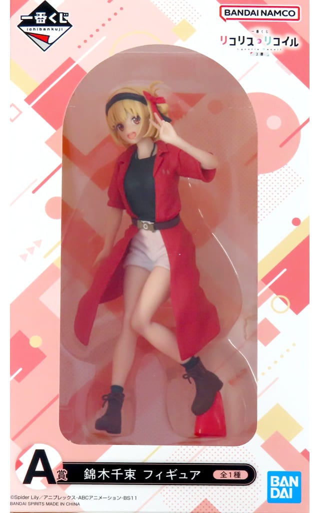 一番くじ リコリス・リコイル 2弾 A賞 錦木千束 フィギュア[BANDAI SPIRITS]