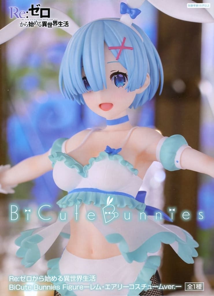 Re:ゼロから始める異世界生活 BiCute Bunnies Figure レム・エアリーコスチュームver.[フリュー]