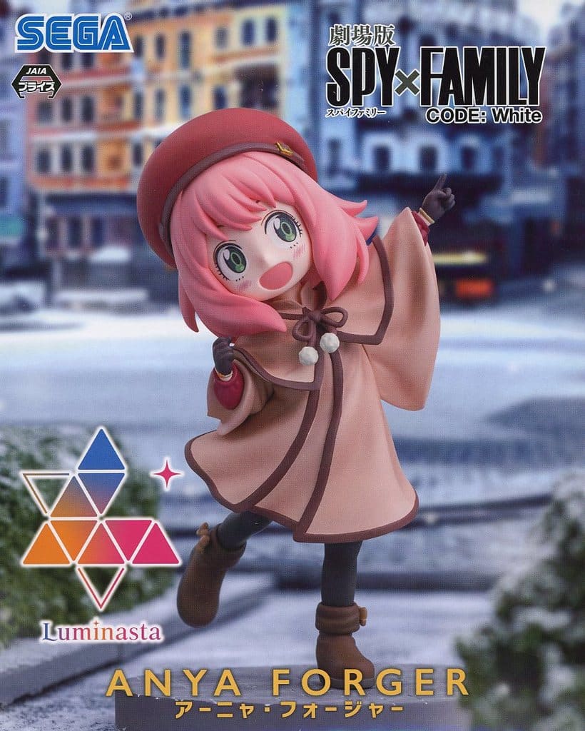 『劇場版SPY×FAMILYCODE:White』 Luminasta アーニャ・フォージャー[セガ]