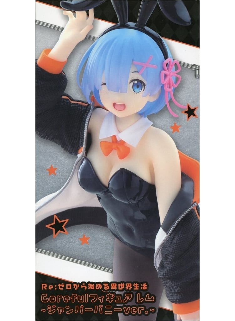 Re:ゼロから始める異世界生活 Coreful フィギュア レム〜ジャンパーバニーver.〜[タイトー]