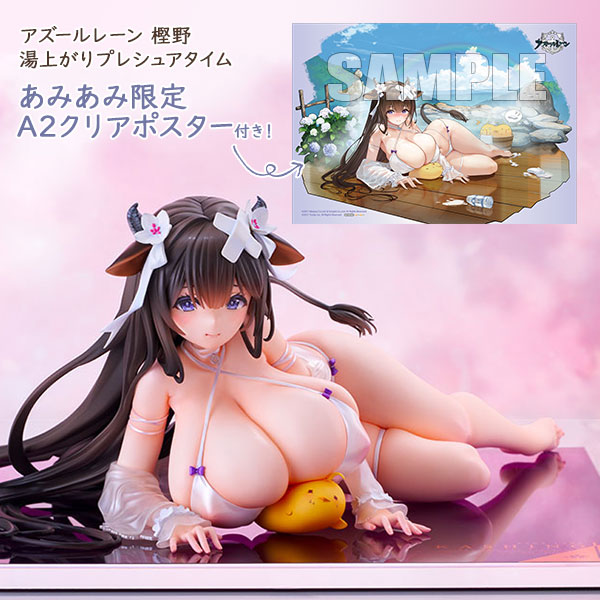 【限定】アズールレーン 樫野 湯上がりプレシュアタイム 1/4 完成品フィギュア[ミメヨイ]