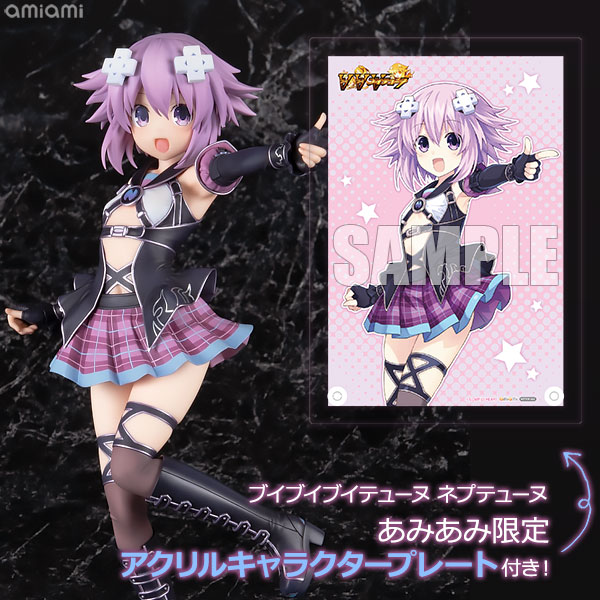 【限定】ブイブイブイテューヌ ネプテューヌ 1/7 完成品フィギュア[ファレノ]