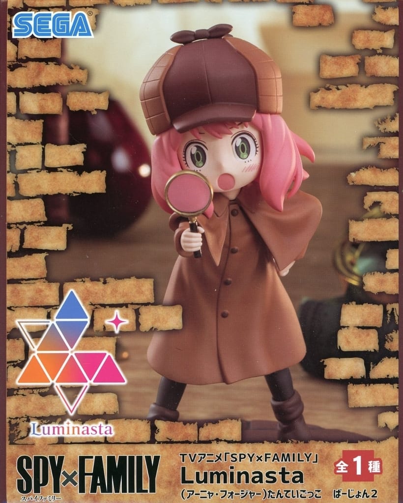 TVアニメ「SPY×FAMILY」 Luminasta アーニャ・フォージャー たんていごっこ ばーじょん2[セガ]