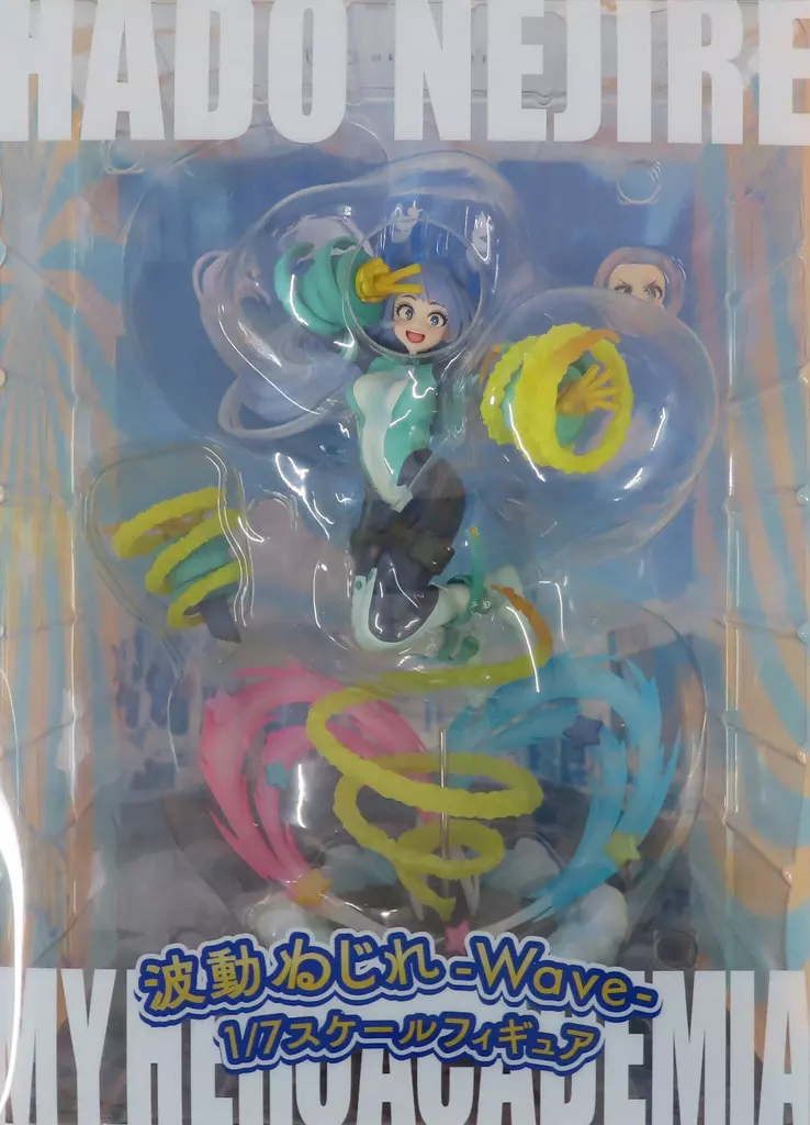 僕のヒーローアカデミア 波動ねじれ-Wave- 1/7スケールフィギュア[スピリテイル]