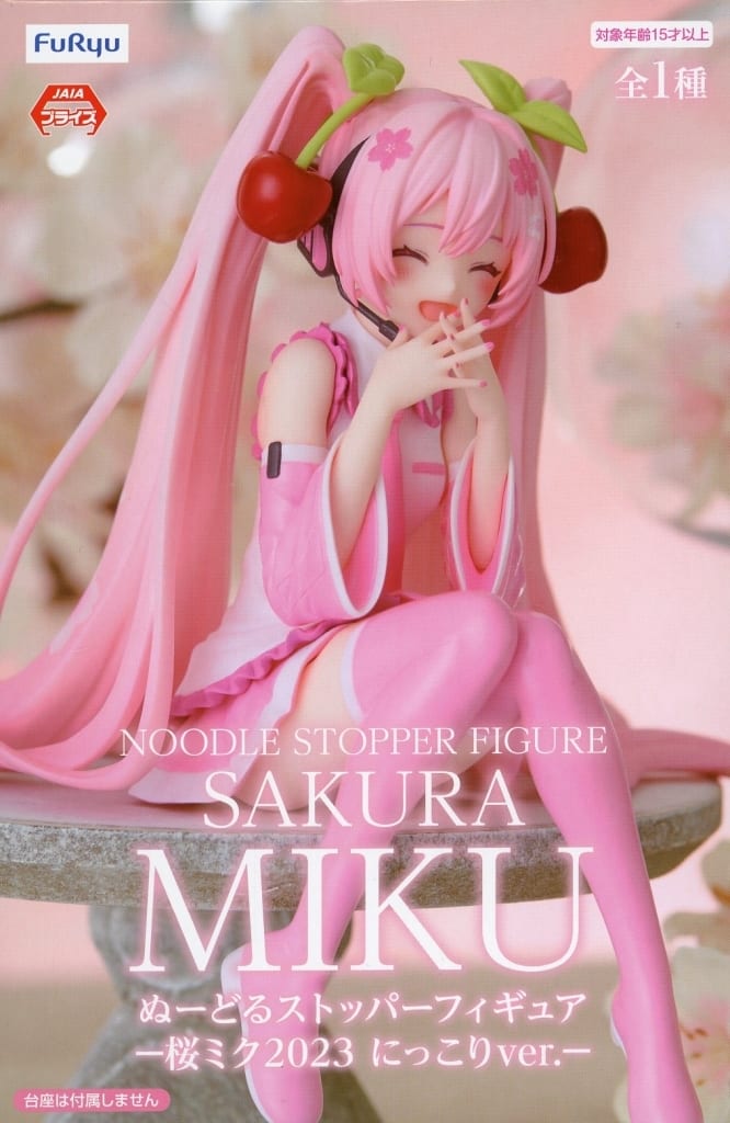 ぬーどるストッパーフィギュア 桜ミク 2023 にっこりver.[フリュー]