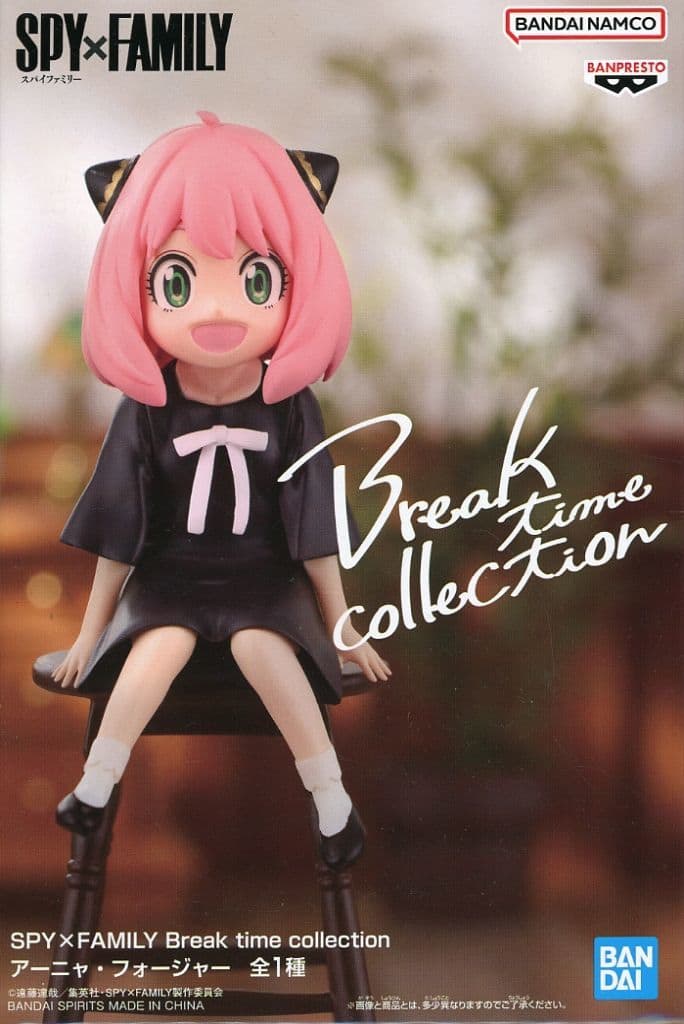SPY×FAMILY Break time collection アーニャ・フォージャー[BANDAI SPIRITS]