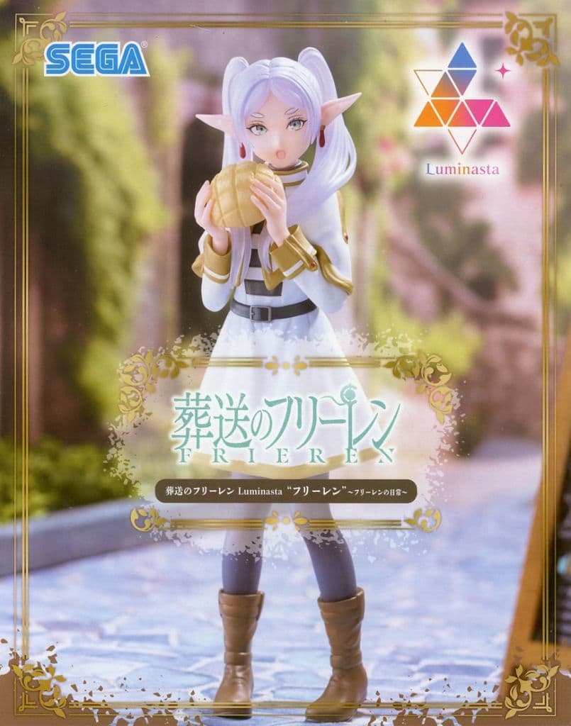葬送のフリーレン Luminasta フリーレン 〜フリーレンの日常〜[セガ]