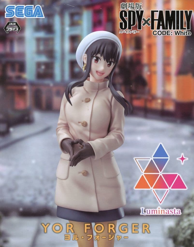 『劇場版 SPY×FAMILY CODE: White』 Luminasta ヨル・フォージャー[セガ]