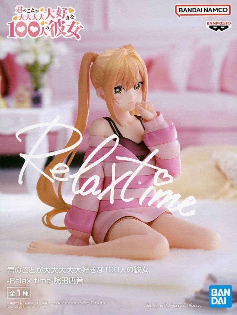 君のことが大大大大大好きな100人の彼女 Relax time 院田唐音[BANDAI SPIRITS]