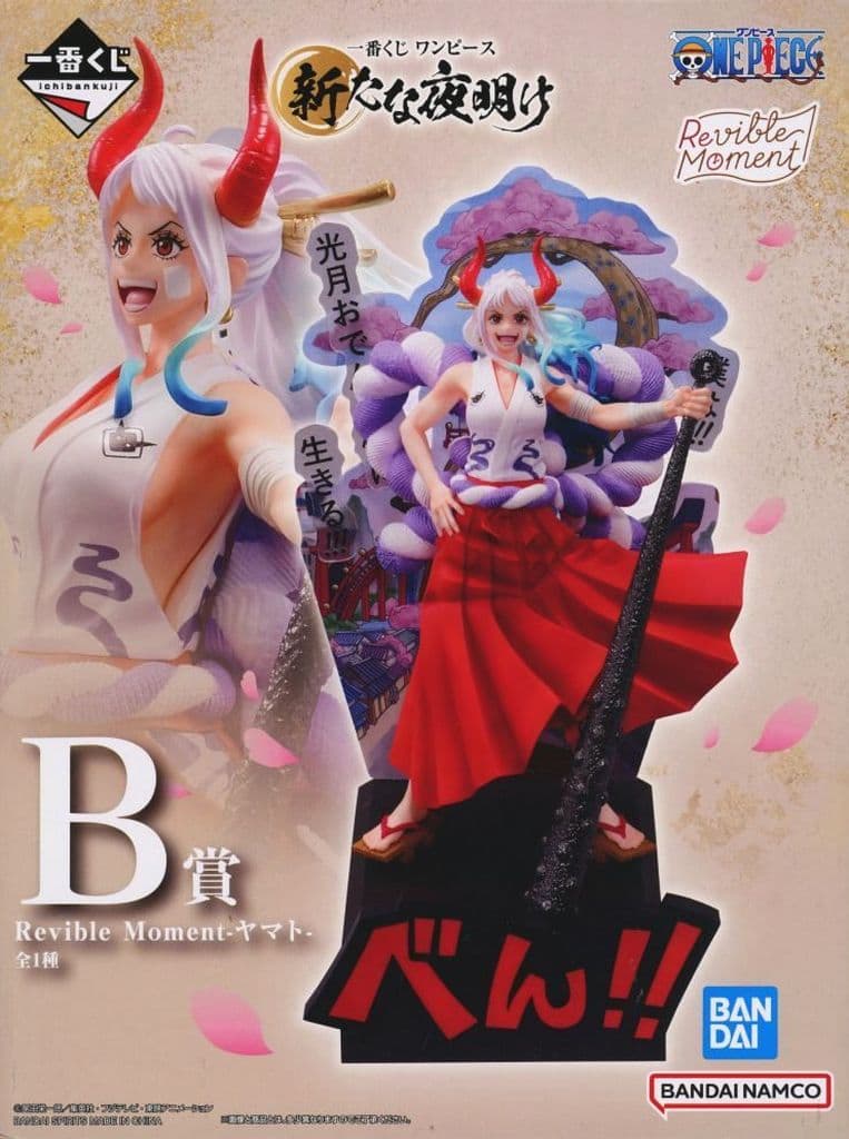 一番くじ ワンピース 新たな夜明け B賞 Revible Moment ヤマト[BANDAI SPIRITS]