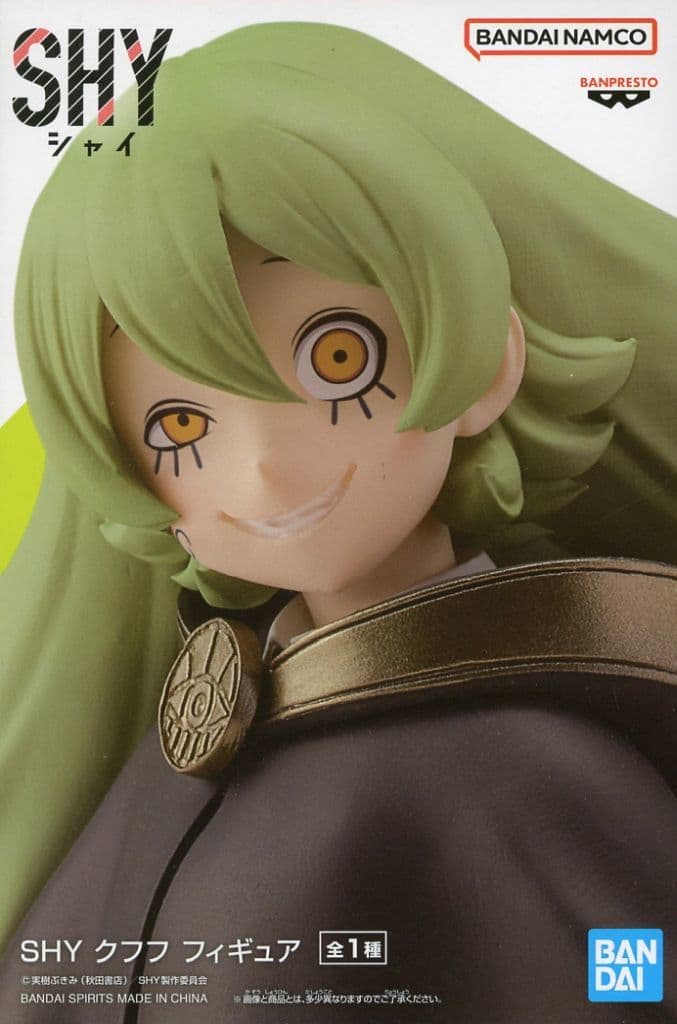 SHY クフフ フィギュア[BANDAI SPIRITS]